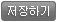 btn_confirm.gif